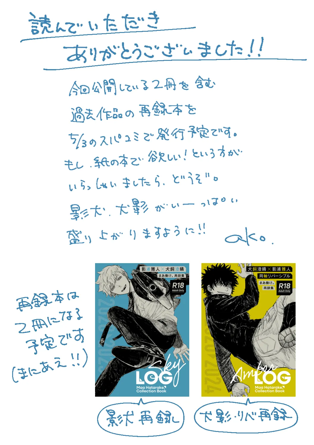 BLACK BOX MIND page 49 featuring masato kageura world trigger parody - full censorship condom hentai manga - read online free