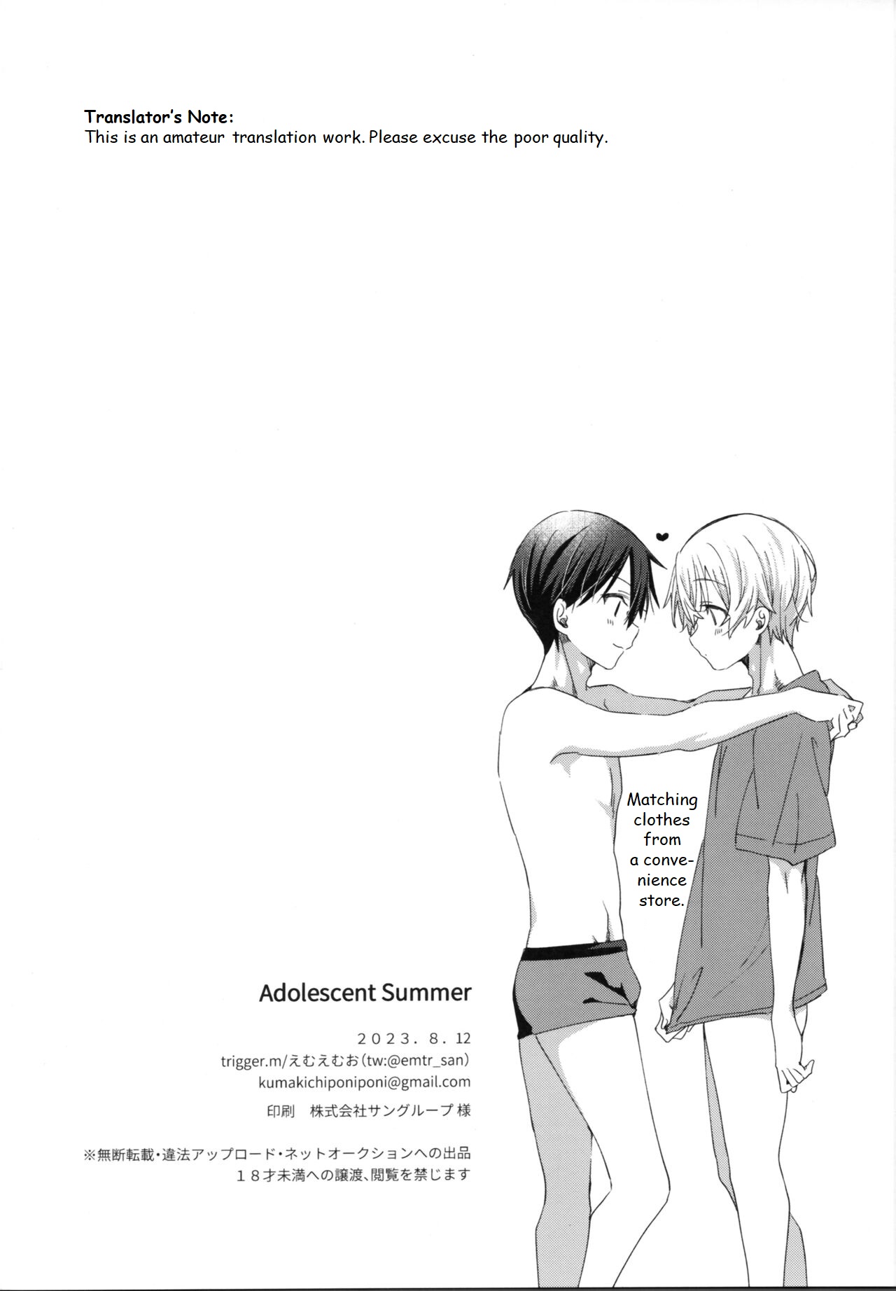 Adolescent Summer - Page 27