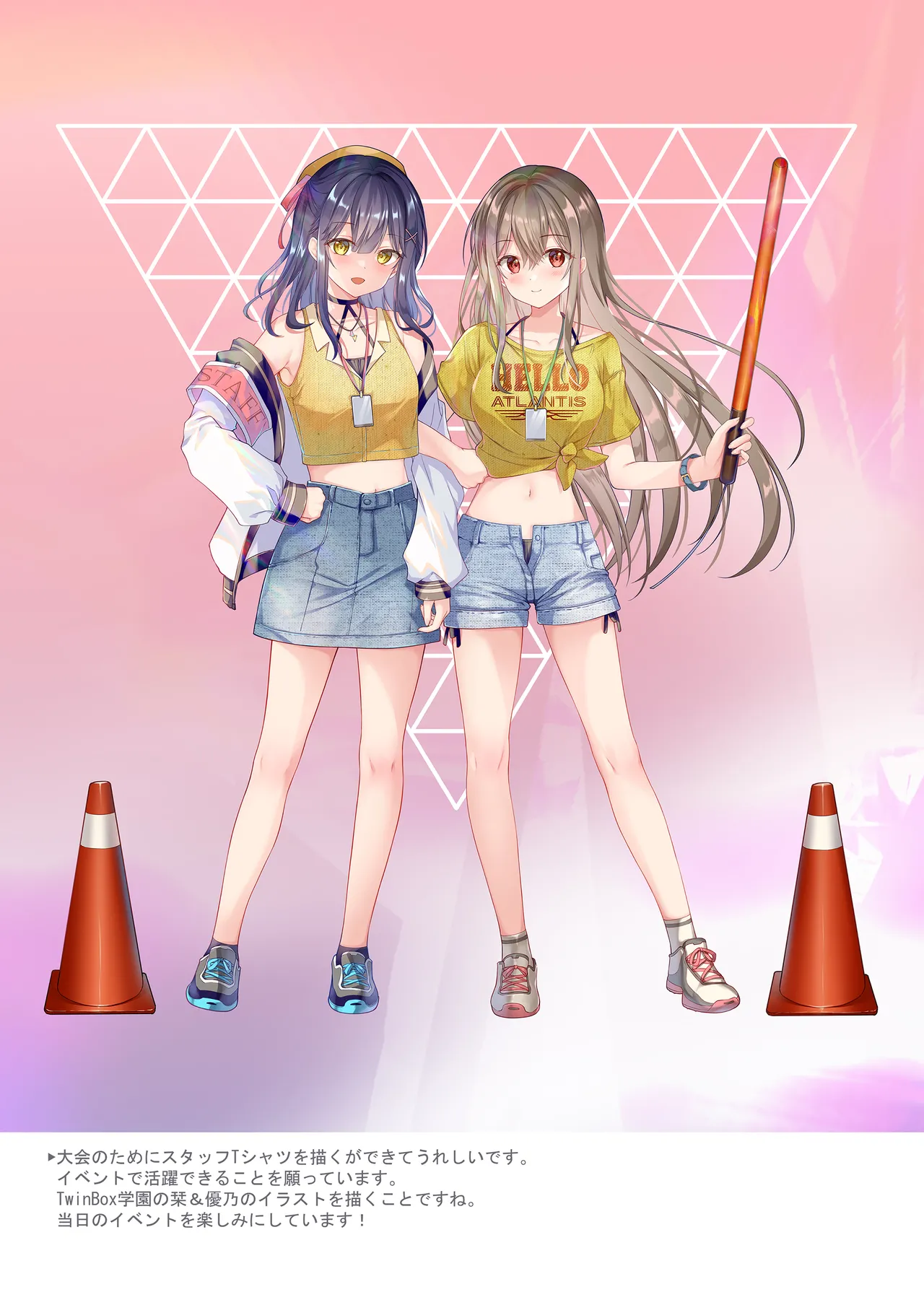 TeacherTeacher9 page 29 original parody - full color multi-work series hentai manga - read online free