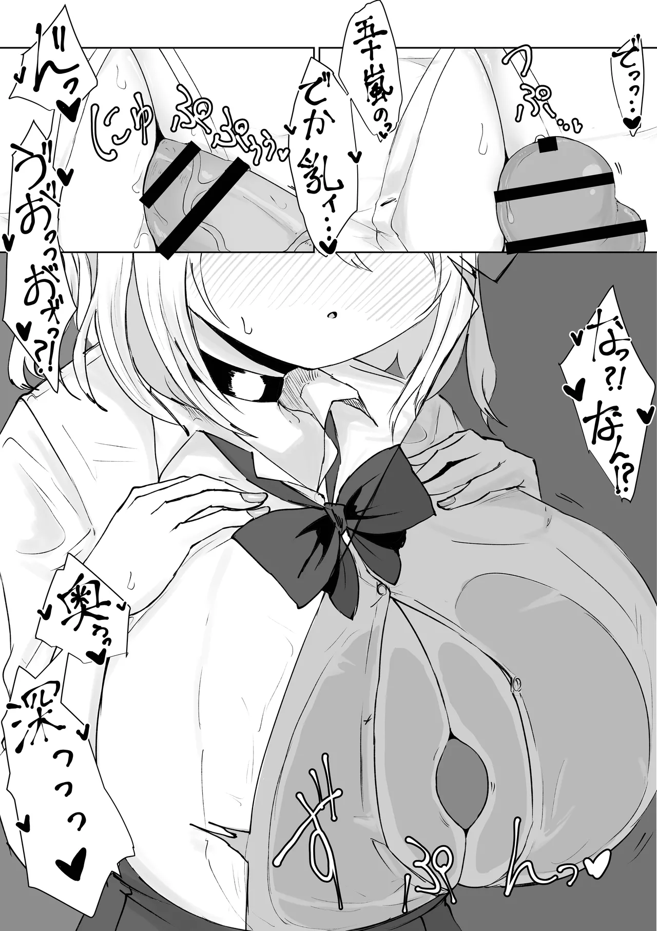 Houkago Saimin Jutsu no Renshuu Shitetara Class no Gal ga Kita. page 23 original parody - big breasts group hentai manga - read online free