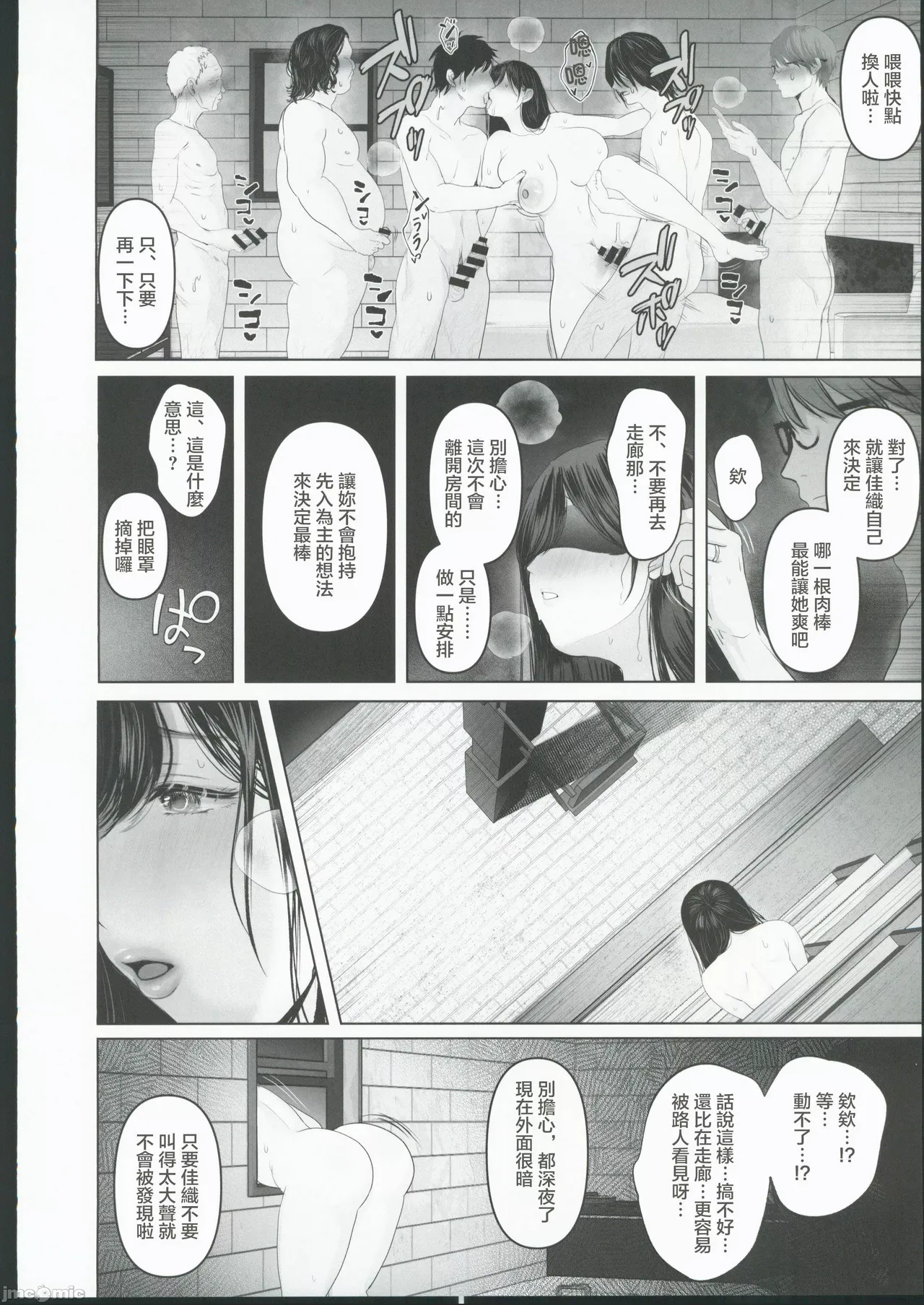 Anata ga Nozomu Nara 6 Kouhen - Omocha Secchou Rochutsu Kabeshiri Hen page 42 original parody - paizuri big breasts hentai manga - read online free