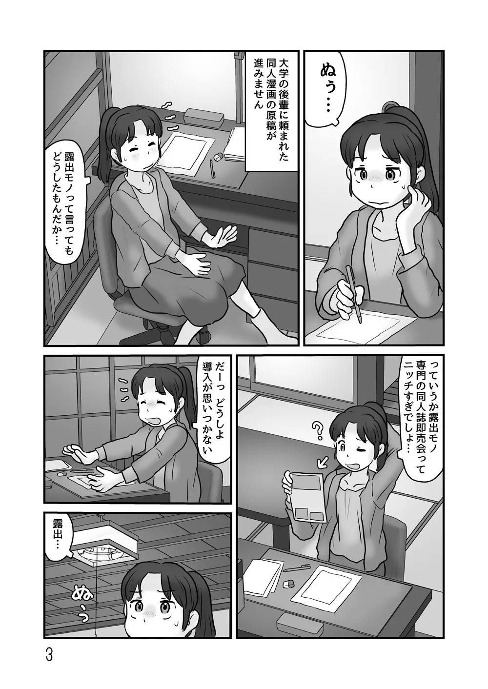 Preview page 3