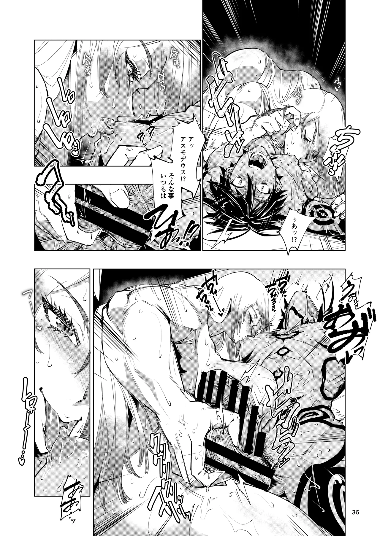 Nut Cracker Asmodeus page 36 original parody - big breasts femdom hentai manga - read online free