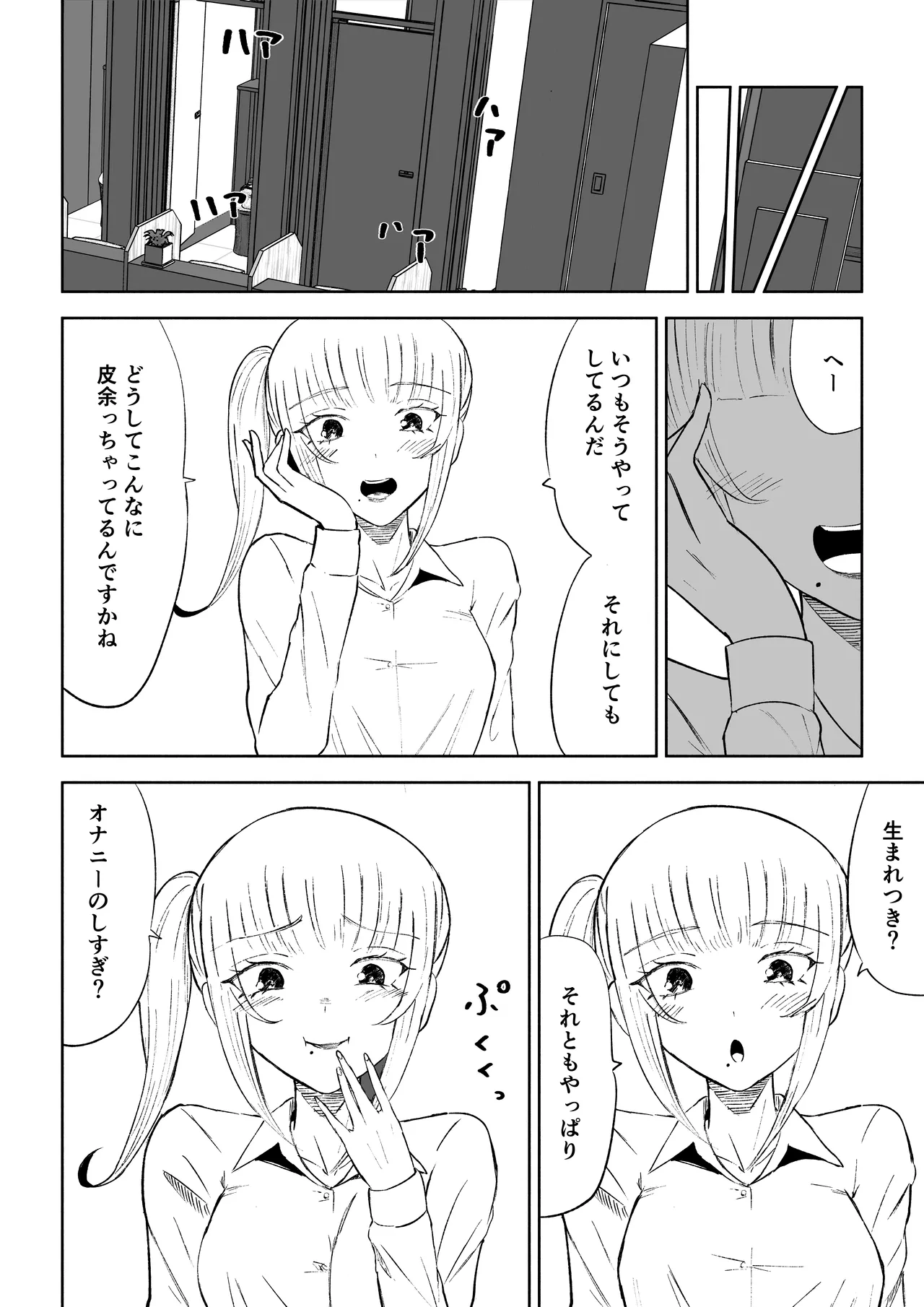 Tanshou Houkei Joushi no Tsukaikata page 24 original parody - masturbation femdom hentai manga - read online free