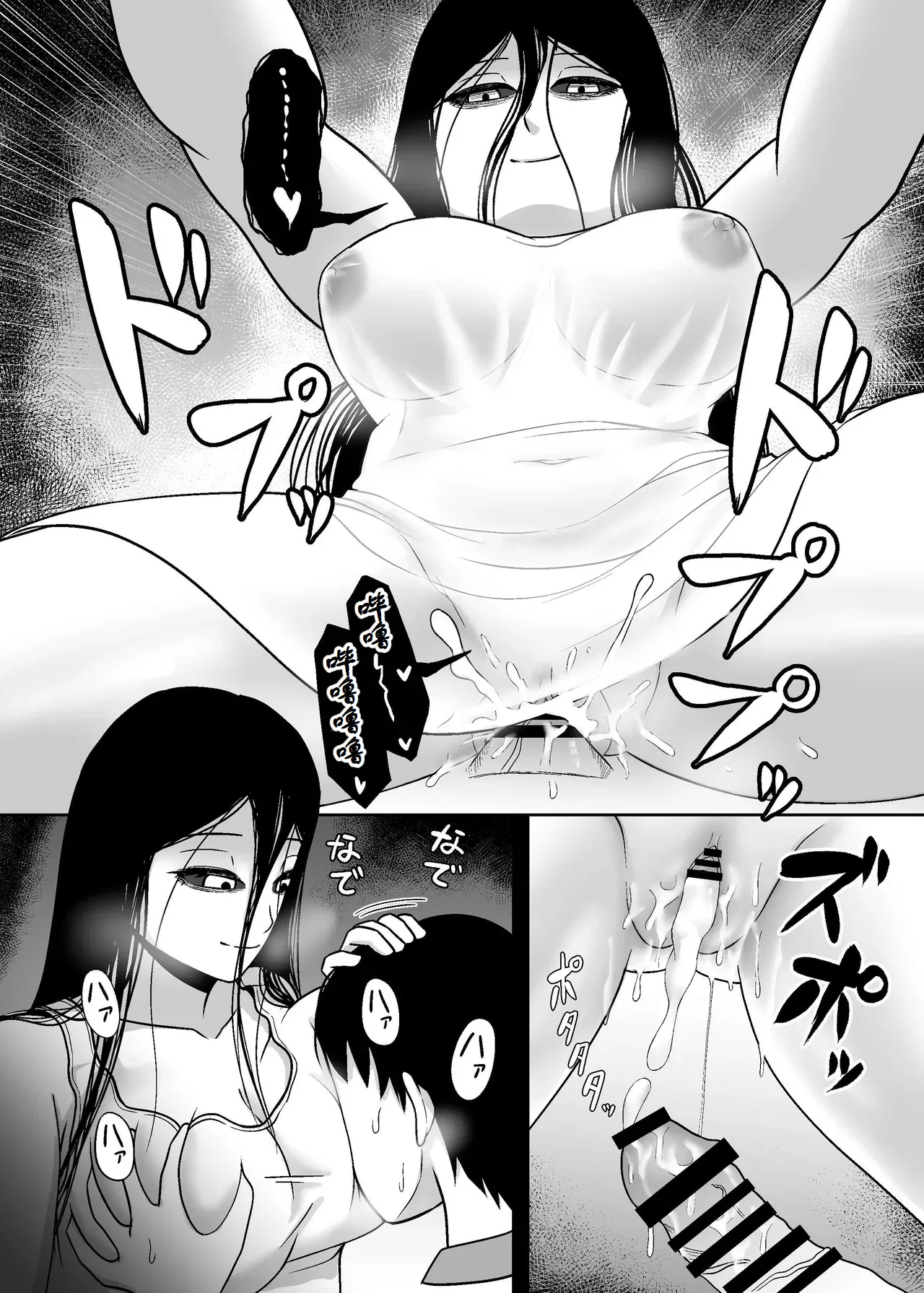 Yaanderei page 15 original parody - sole male big breasts hentai manga - read online free