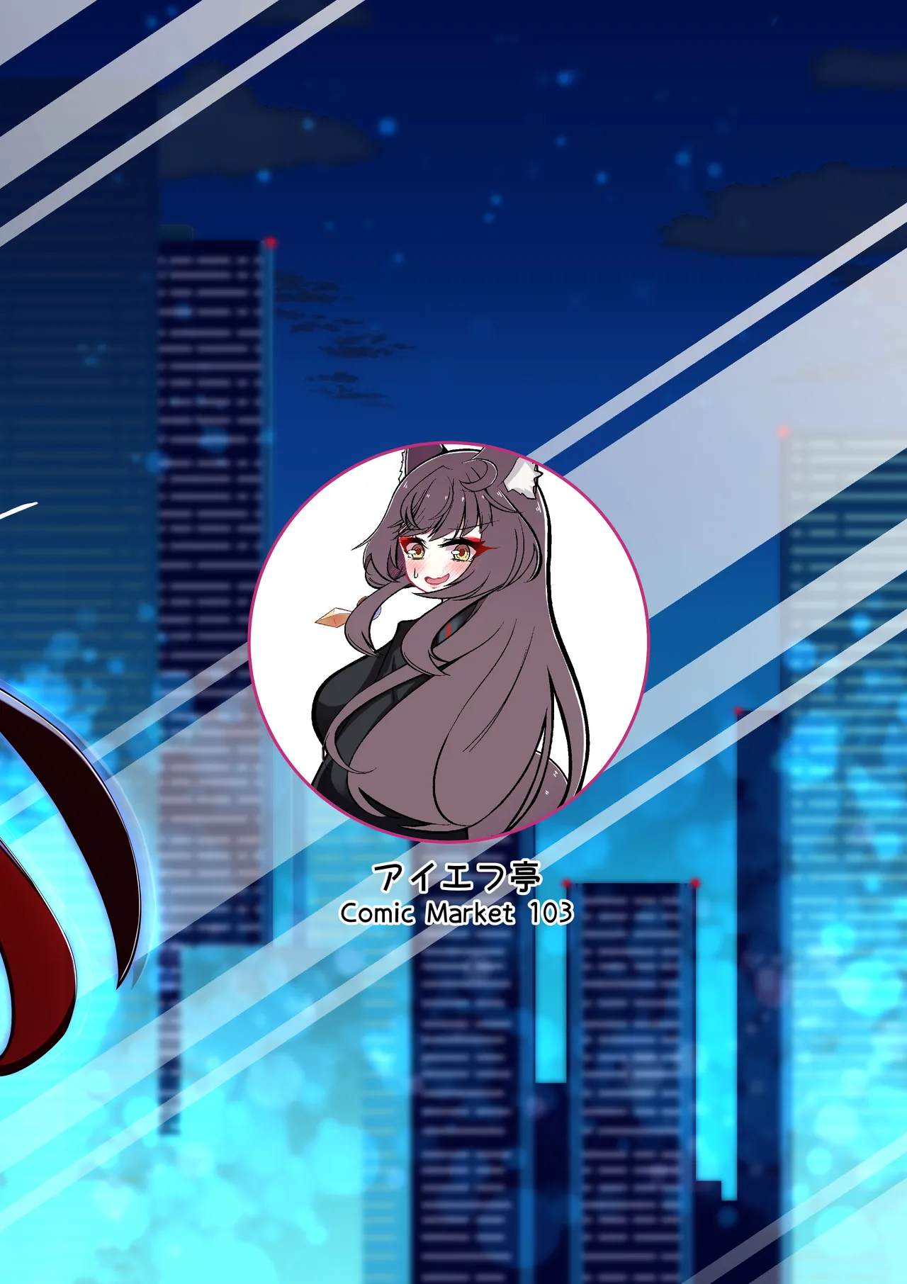 Wakamo Milk | 若藻牛奶 page 26 featuring sensei blue archive parody - sole female sole male hentai manga - read online free