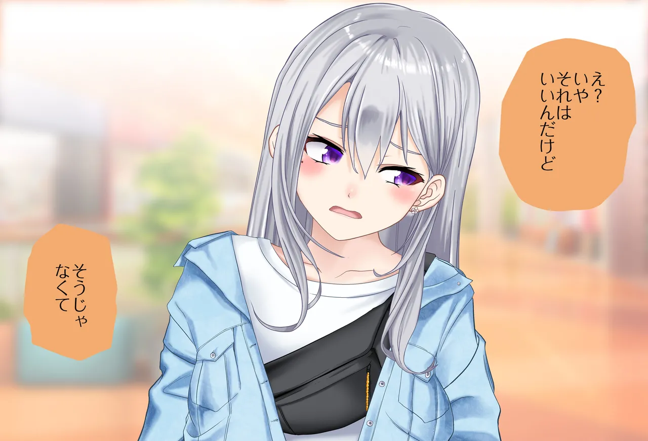 〇〇しないと出られない部屋Vol.28_樋口楓ちゃん鬼イカセ編 - Page 11