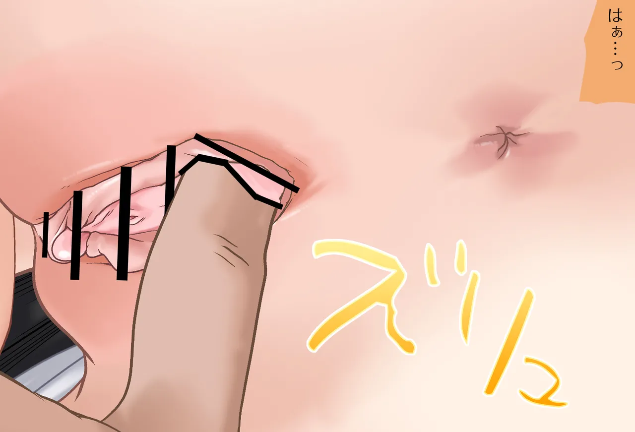 〇〇しないと出られない部屋Vol.28_樋口楓ちゃん鬼イカセ編 page 127 featuring higuchi kaede nijisanji parody - sole female vtuber hentai manga - read online free