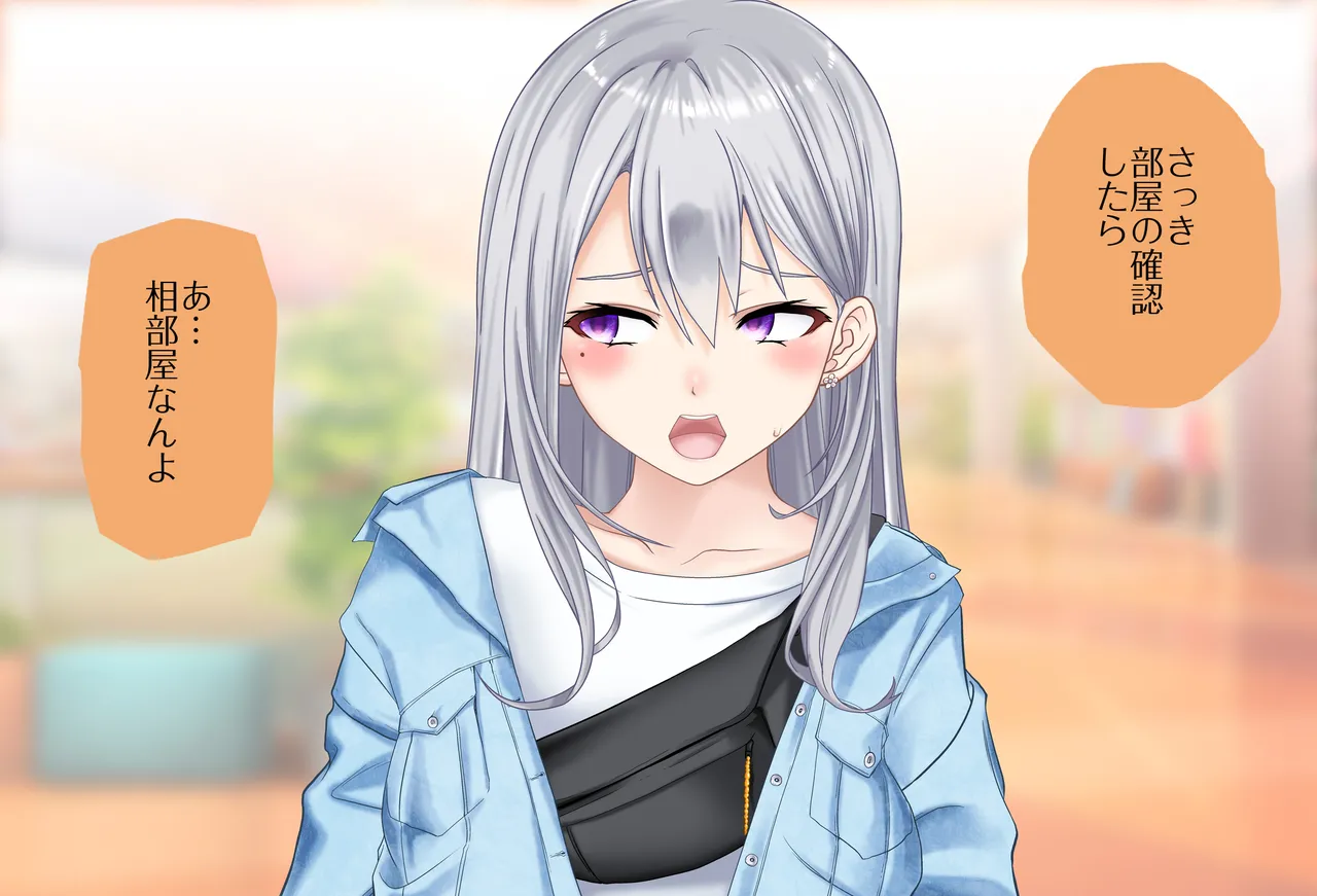 〇〇しないと出られない部屋Vol.28_樋口楓ちゃん鬼イカセ編 page 13 featuring higuchi kaede nijisanji parody - sole female vtuber hentai manga - read online free