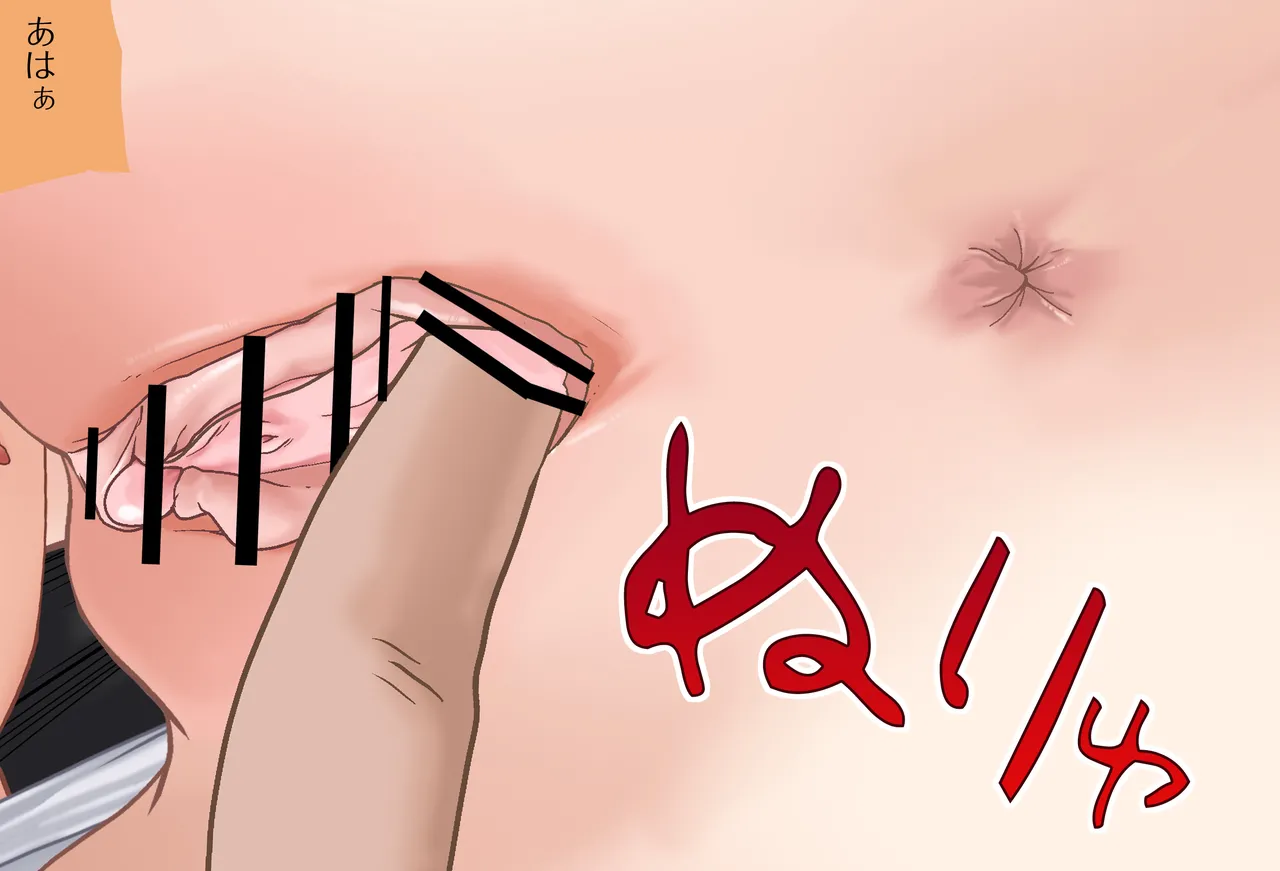 〇〇しないと出られない部屋Vol.28_樋口楓ちゃん鬼イカセ編 page 130 featuring higuchi kaede nijisanji parody - sole female vtuber hentai manga - read online free