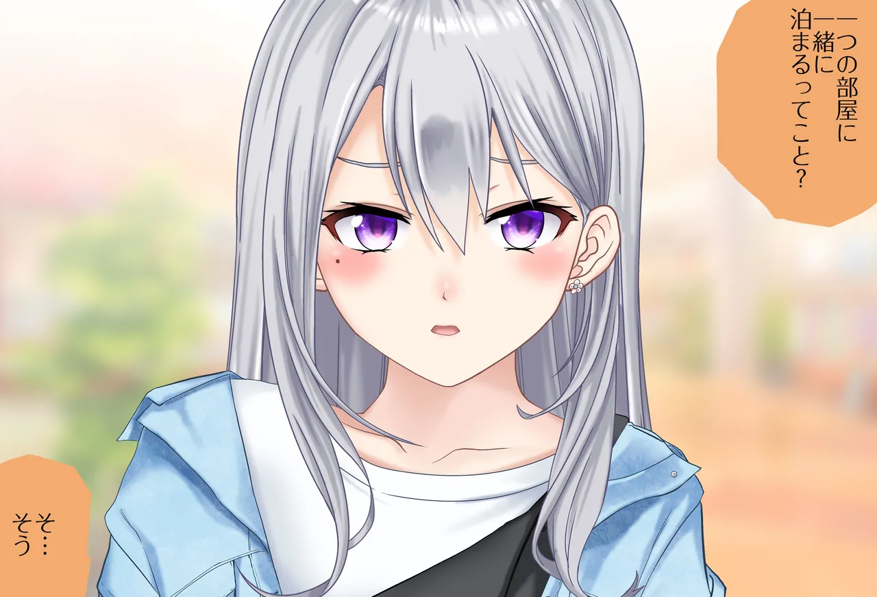 〇〇しないと出られない部屋Vol.28_樋口楓ちゃん鬼イカセ編 page 14 featuring higuchi kaede nijisanji parody - sole female vtuber hentai manga - read online free