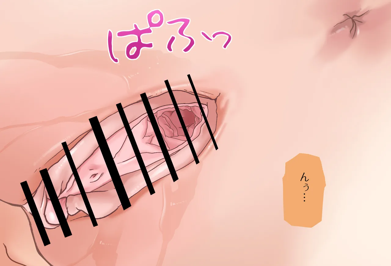 〇〇しないと出られない部屋Vol.28_樋口楓ちゃん鬼イカセ編 page 189 featuring higuchi kaede nijisanji parody - sole female vtuber hentai manga - read online free