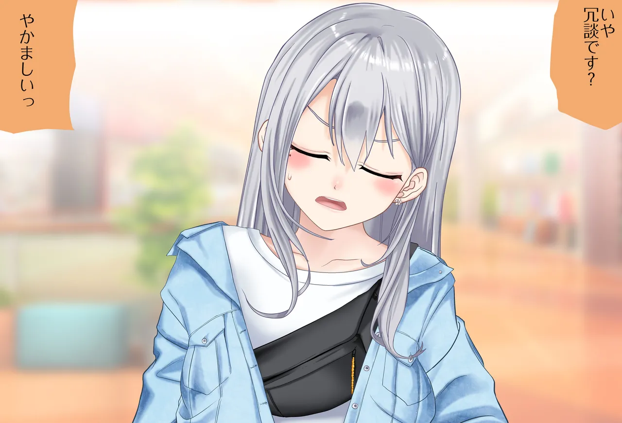 〇〇しないと出られない部屋Vol.28_樋口楓ちゃん鬼イカセ編 page 21 featuring higuchi kaede nijisanji parody - sole female vtuber hentai manga - read online free