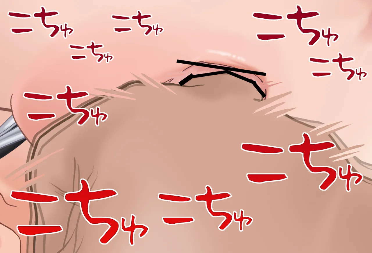 〇〇しないと出られない部屋Vol.28_樋口楓ちゃん鬼イカセ編 page 222 featuring higuchi kaede nijisanji parody - sole female vtuber hentai manga - read online free