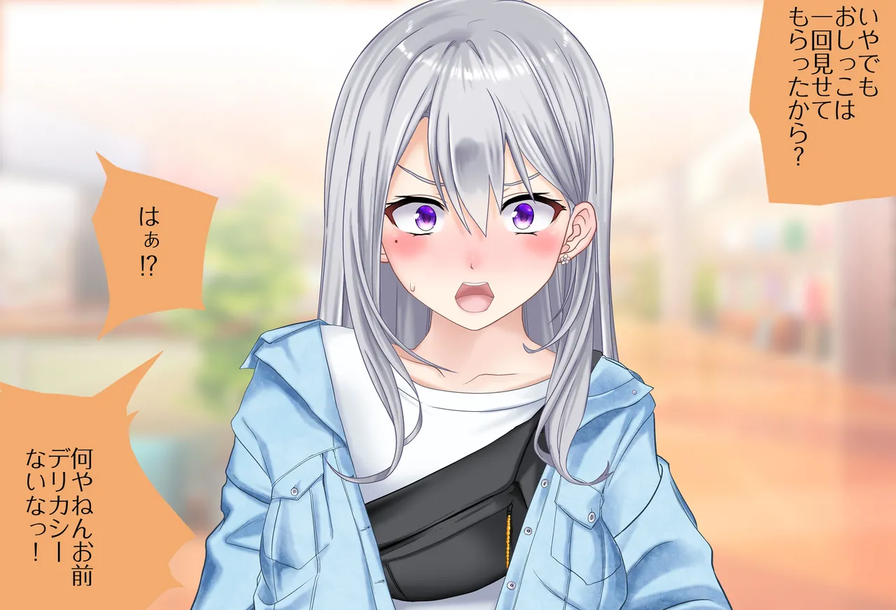 〇〇しないと出られない部屋Vol.28_樋口楓ちゃん鬼イカセ編 page 23 featuring higuchi kaede nijisanji parody - sole female vtuber hentai manga - read online free