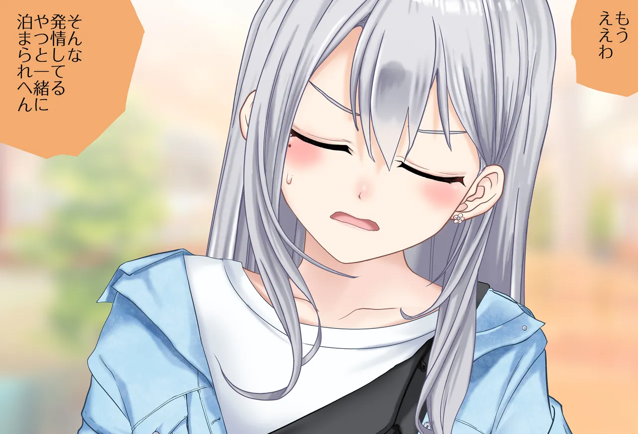 〇〇しないと出られない部屋Vol.28_樋口楓ちゃん鬼イカセ編 - Page 25