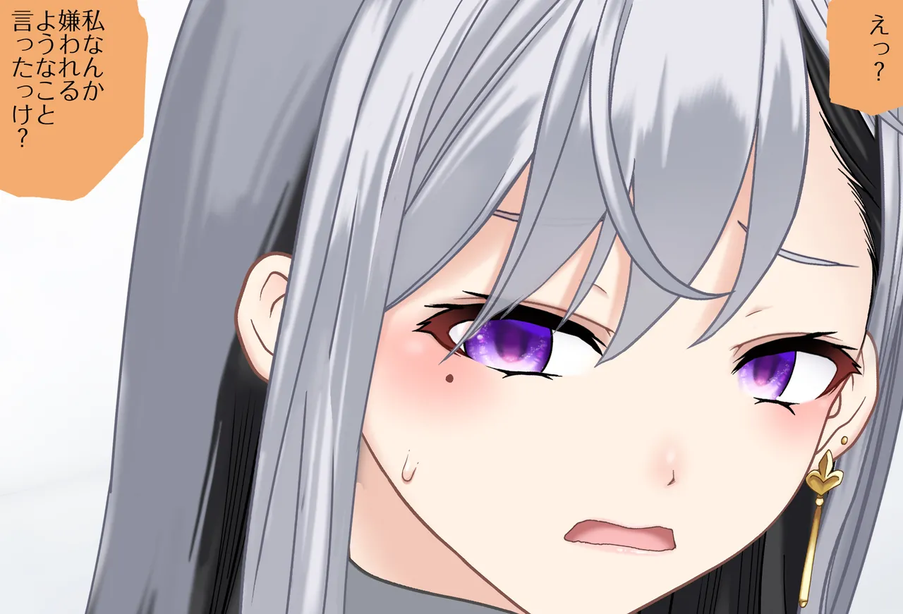 〇〇しないと出られない部屋Vol.28_樋口楓ちゃん鬼イカセ編 page 60 featuring higuchi kaede nijisanji parody - sole female vtuber hentai manga - read online free