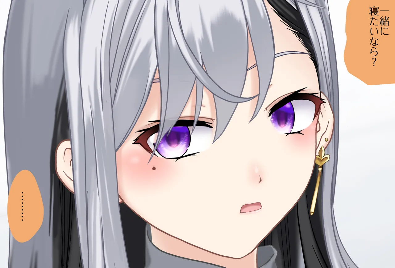 〇〇しないと出られない部屋Vol.28_樋口楓ちゃん鬼イカセ編 page 61 featuring higuchi kaede nijisanji parody - sole female vtuber hentai manga - read online free