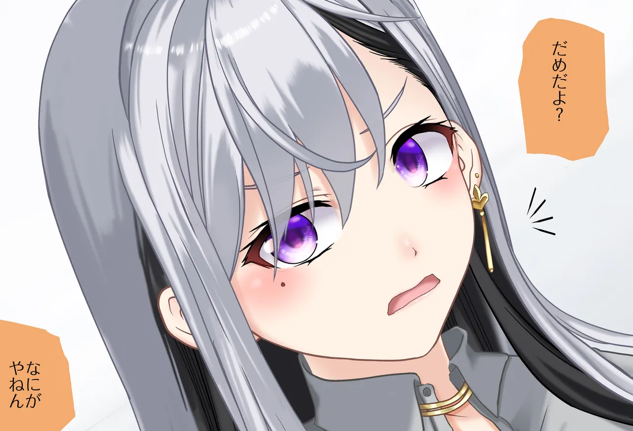 〇〇しないと出られない部屋Vol.28_樋口楓ちゃん鬼イカセ編 page 69 featuring higuchi kaede nijisanji parody - sole female vtuber hentai manga - read online free