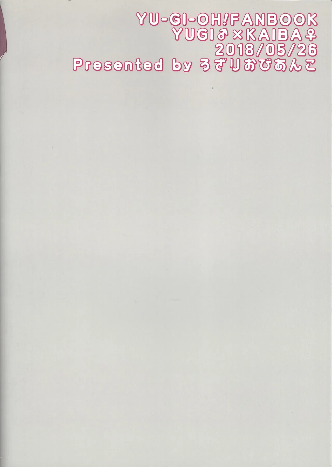 Omae ga papa ni naru nda yo page 29 featuring yugi mutou yu-gi-oh parody - sole female sole male hentai manga - read online free