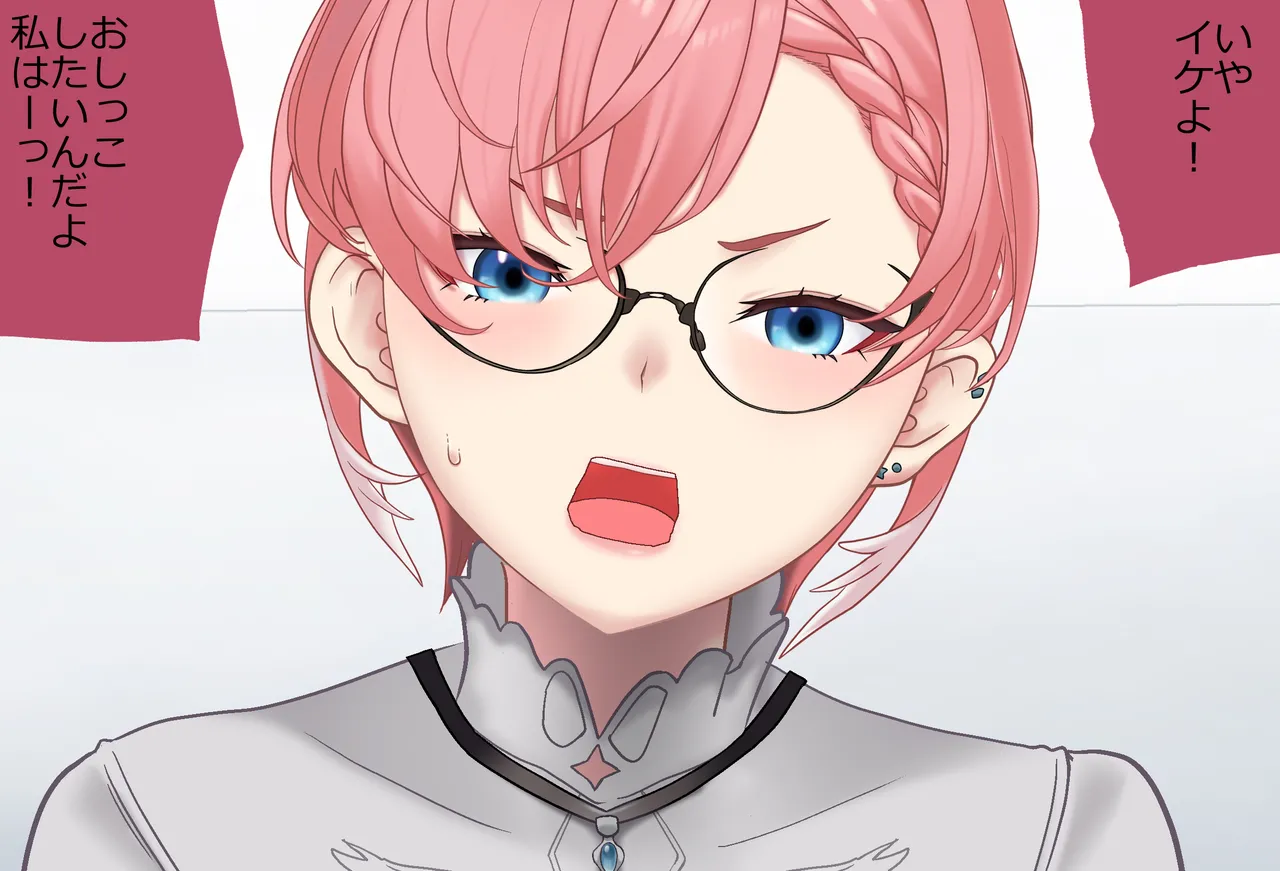 〇〇しないと出られない部屋Vol.29_鷹嶺ルイちゃん足コキ編 page 100 featuring takane lui hololive parody - sole female sole male hentai manga - read online free