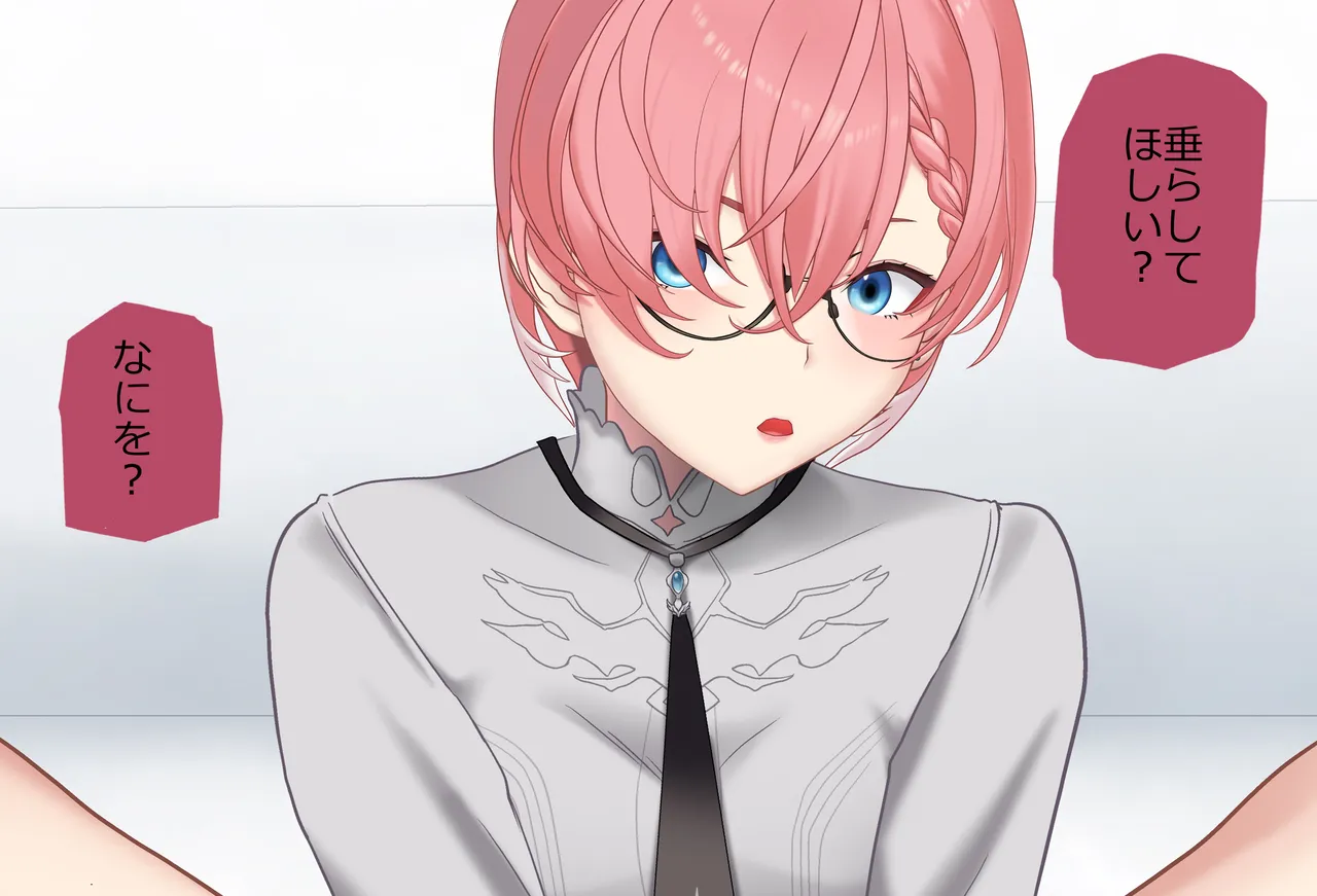 〇〇しないと出られない部屋Vol.29_鷹嶺ルイちゃん足コキ編 page 108 featuring takane lui hololive parody - sole female sole male hentai manga - read online free