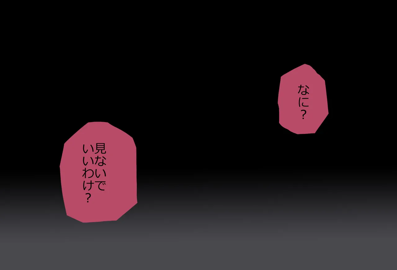 〇〇しないと出られない部屋Vol.29_鷹嶺ルイちゃん足コキ編 page 134 featuring takane lui hololive parody - sole female sole male hentai manga - read online free