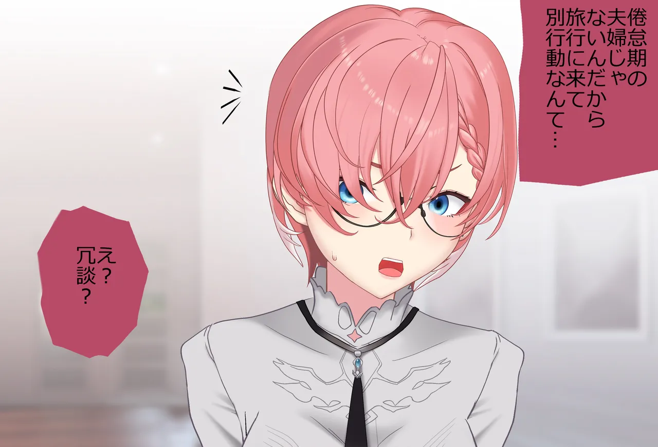 〇〇しないと出られない部屋Vol.29_鷹嶺ルイちゃん足コキ編 page 15 featuring takane lui hololive parody - sole female sole male hentai manga - read online free