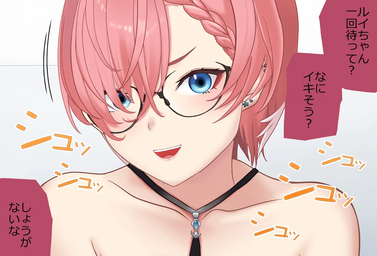 〇〇しないと出られない部屋Vol.29_鷹嶺ルイちゃん足コキ編 page 155 featuring takane lui hololive parody - sole female sole male hentai manga - read online free