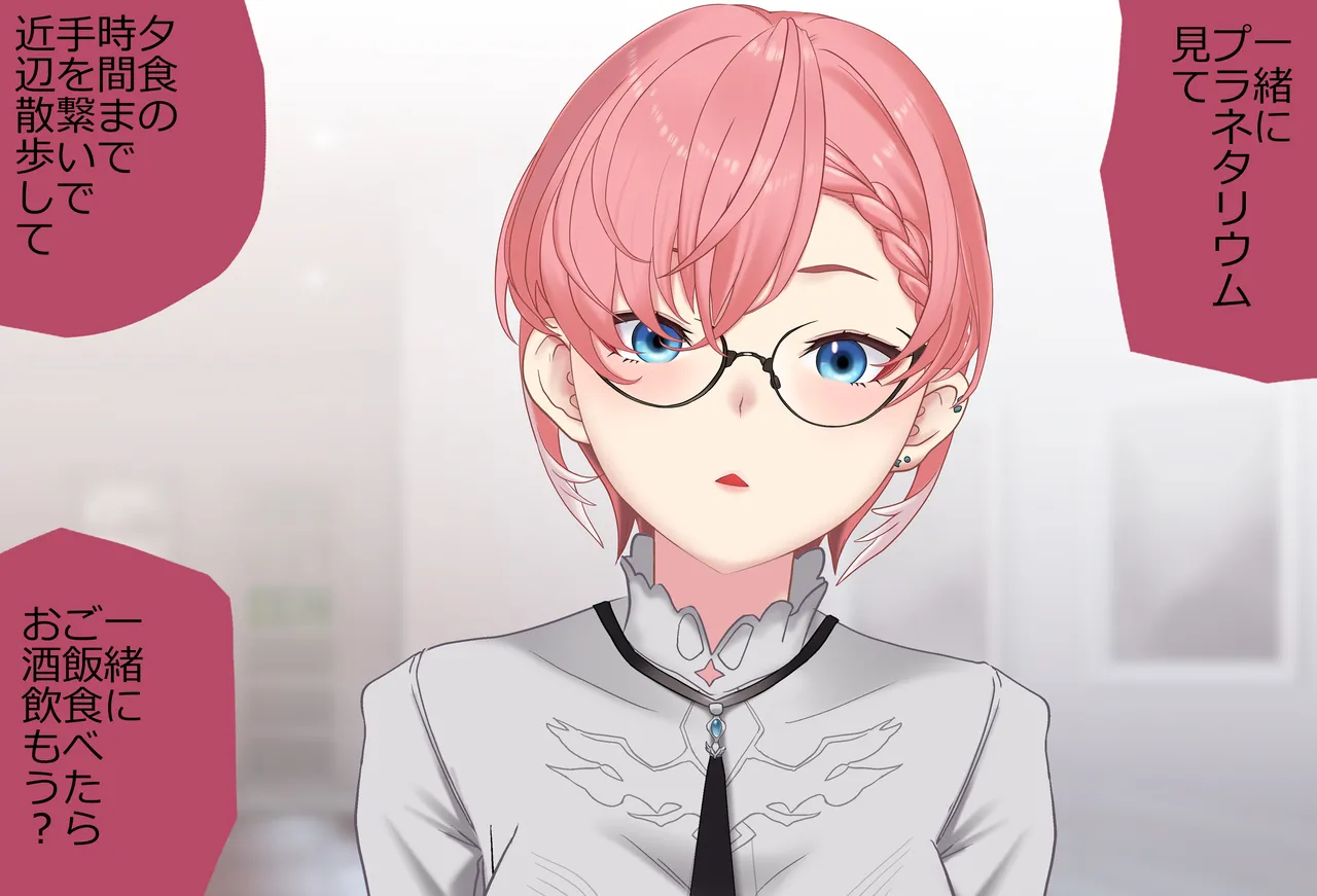 〇〇しないと出られない部屋Vol.29_鷹嶺ルイちゃん足コキ編 page 17 featuring takane lui hololive parody - sole female sole male hentai manga - read online free