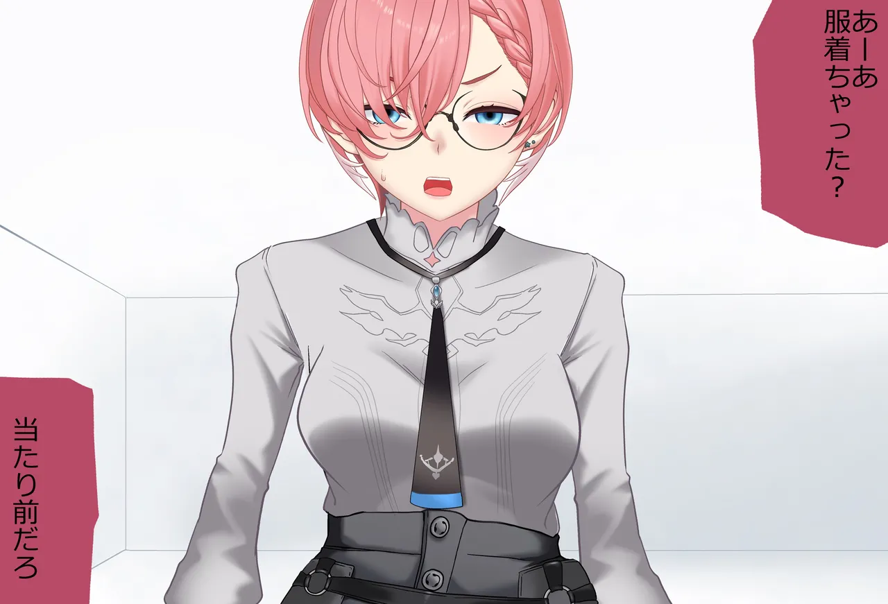 〇〇しないと出られない部屋Vol.29_鷹嶺ルイちゃん足コキ編 page 171 featuring takane lui hololive parody - glasses footjob hentai manga - read online free