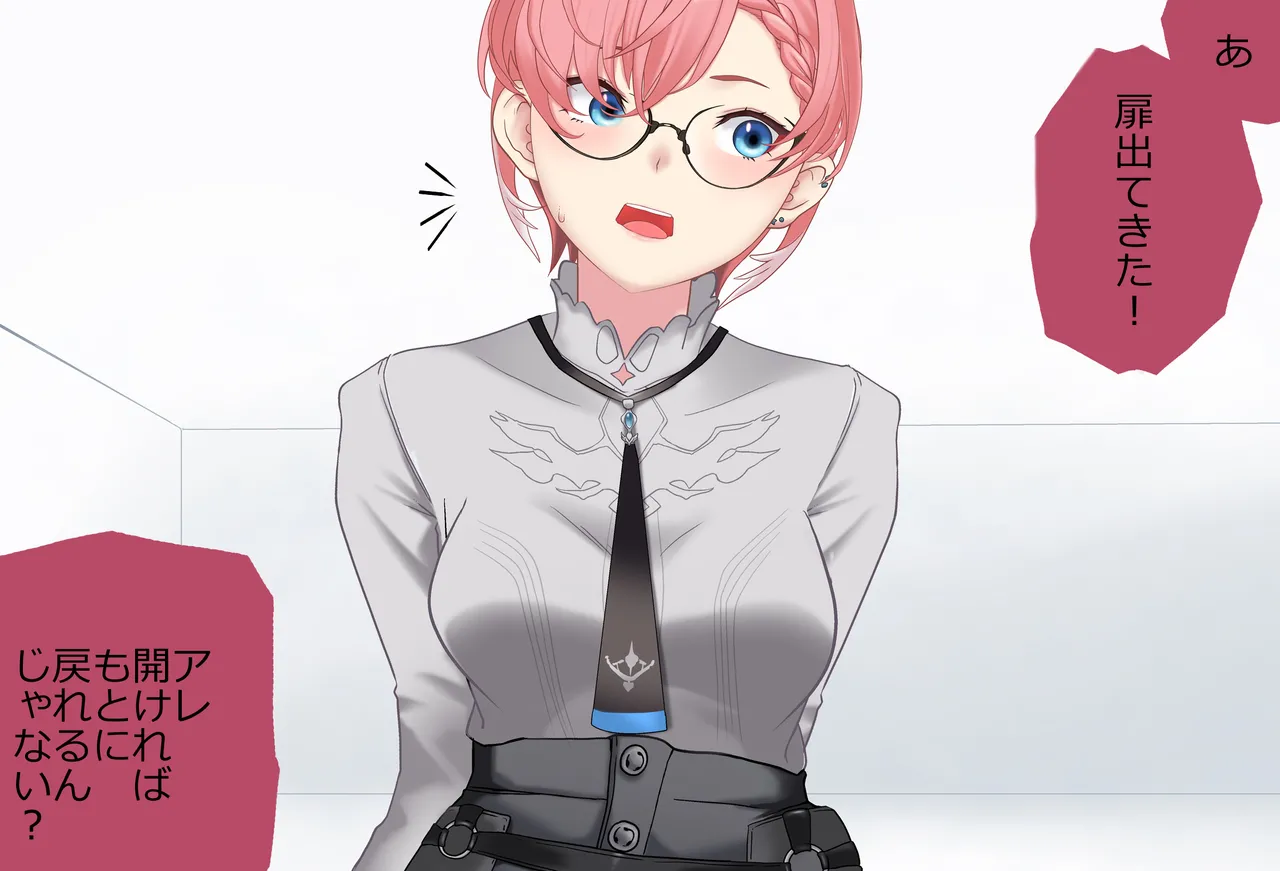 〇〇しないと出られない部屋Vol.29_鷹嶺ルイちゃん足コキ編 - Page 173