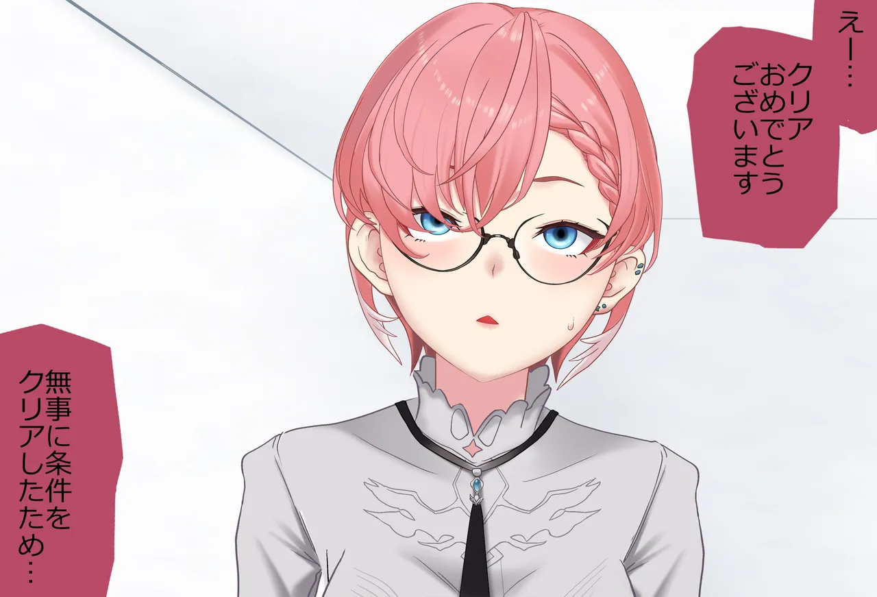 〇〇しないと出られない部屋Vol.29_鷹嶺ルイちゃん足コキ編 page 179 featuring takane lui hololive parody - glasses footjob hentai manga - read online free