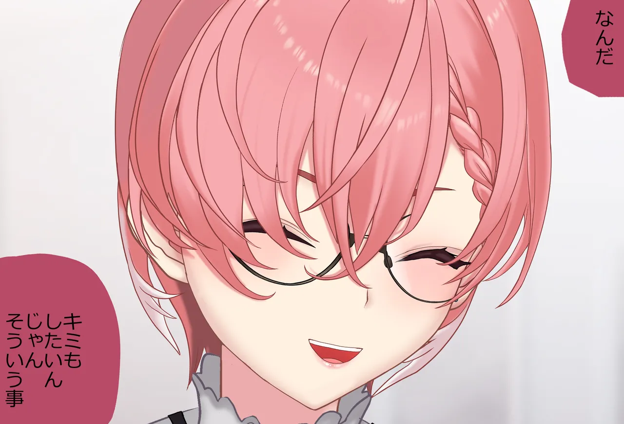 〇〇しないと出られない部屋Vol.29_鷹嶺ルイちゃん足コキ編 page 18 featuring takane lui hololive parody - sole female sole male hentai manga - read online free