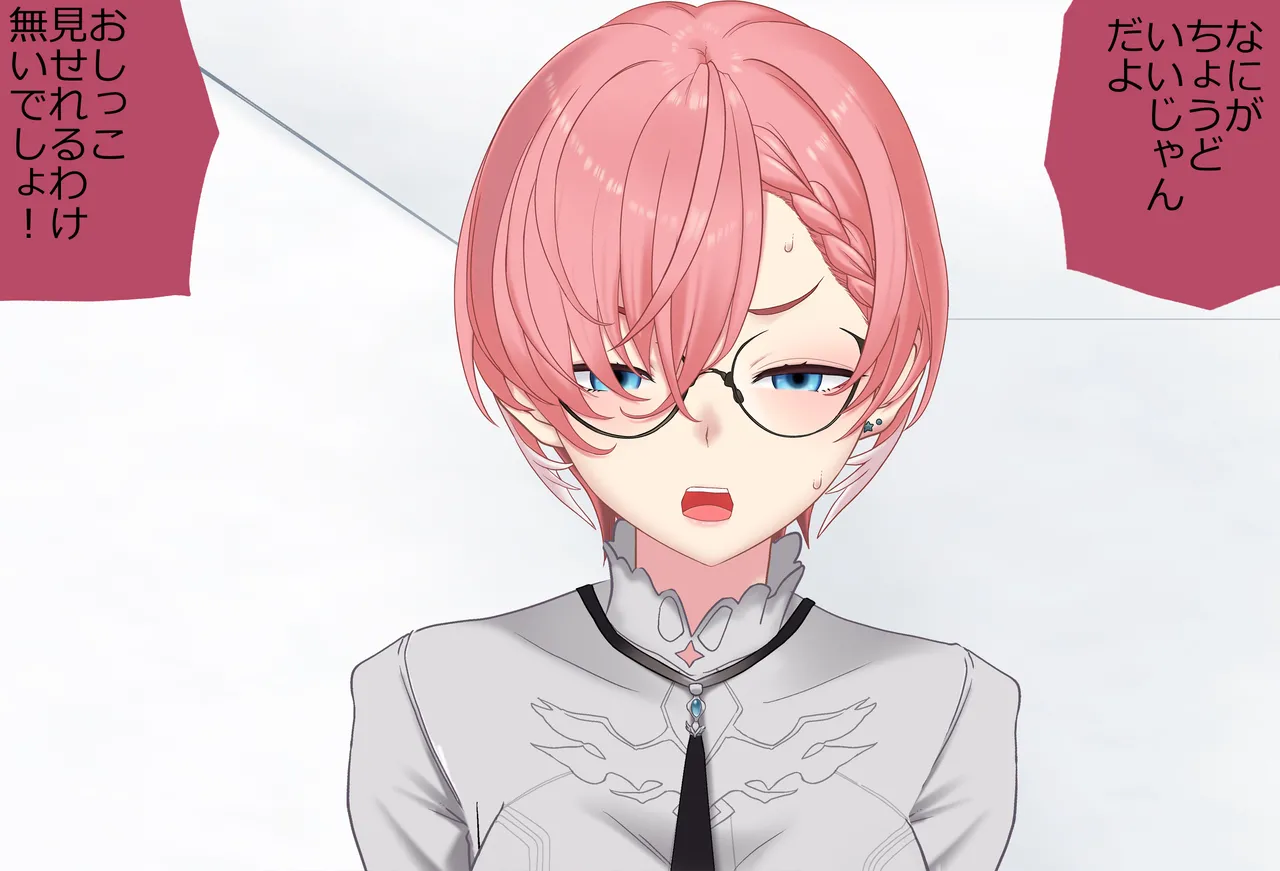 〇〇しないと出られない部屋Vol.29_鷹嶺ルイちゃん足コキ編 page 184 featuring takane lui hololive parody - glasses footjob hentai manga - read online free