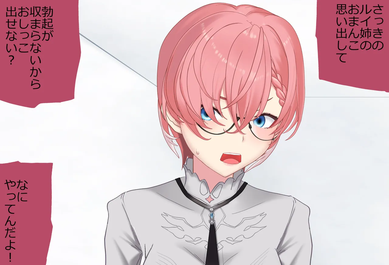 〇〇しないと出られない部屋Vol.29_鷹嶺ルイちゃん足コキ編 page 186 featuring takane lui hololive parody - sole female sole male hentai manga - read online free