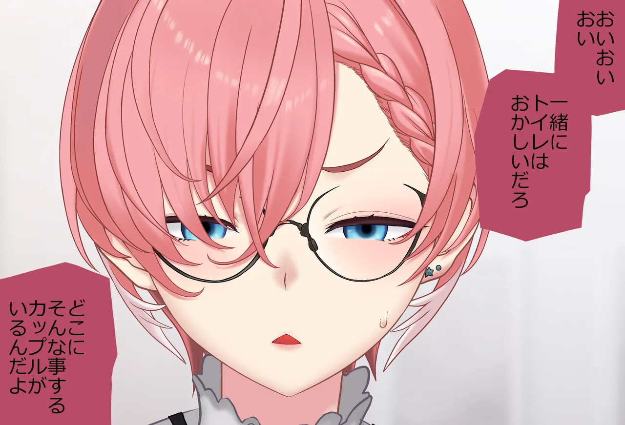 〇〇しないと出られない部屋Vol.29_鷹嶺ルイちゃん足コキ編 page 20 featuring takane lui hololive parody - sole female sole male hentai manga - read online free