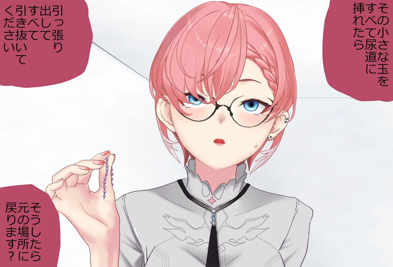 〇〇しないと出られない部屋Vol.29_鷹嶺ルイちゃん足コキ編 page 203 featuring takane lui hololive parody - sole female sole male hentai manga - read online free
