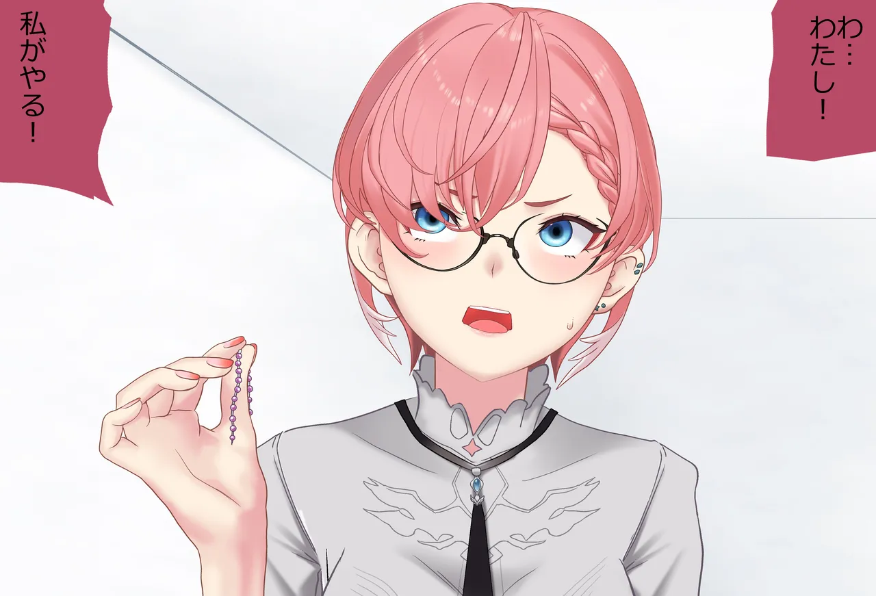 〇〇しないと出られない部屋Vol.29_鷹嶺ルイちゃん足コキ編 page 205 featuring takane lui hololive parody - sole female sole male hentai manga - read online free