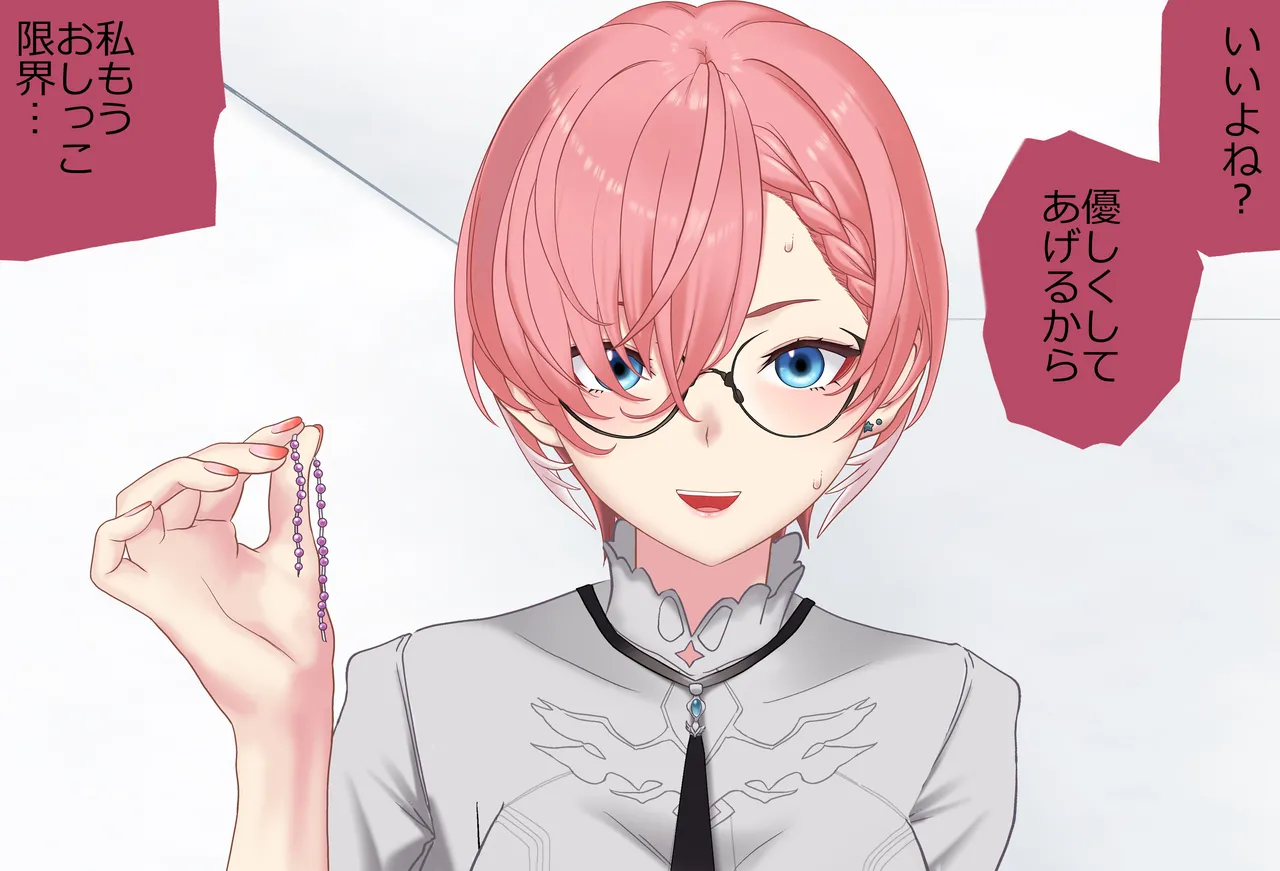 〇〇しないと出られない部屋Vol.29_鷹嶺ルイちゃん足コキ編 page 206 featuring takane lui hololive parody - sole female sole male hentai manga - read online free