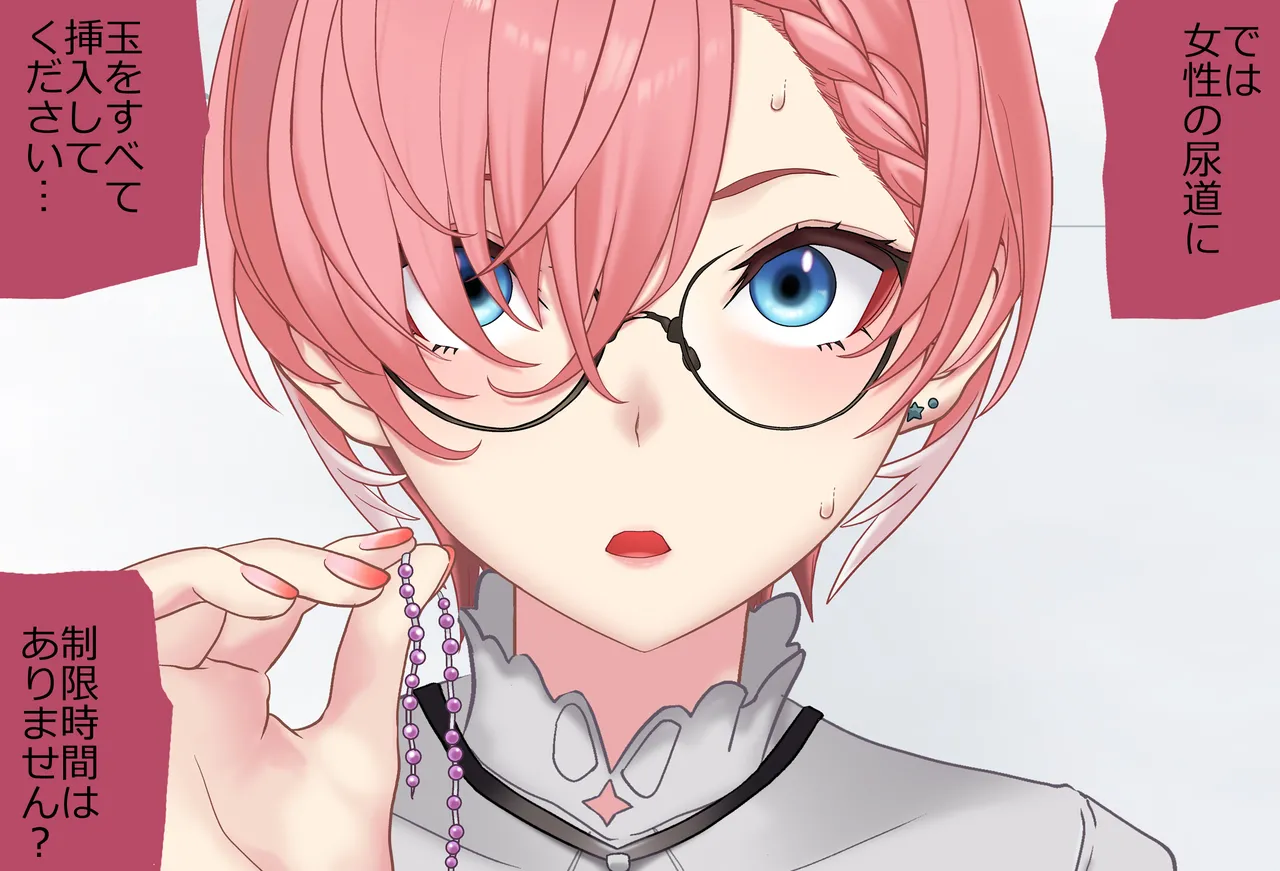 〇〇しないと出られない部屋Vol.29_鷹嶺ルイちゃん足コキ編 page 207 featuring takane lui hololive parody - sole female sole male hentai manga - read online free