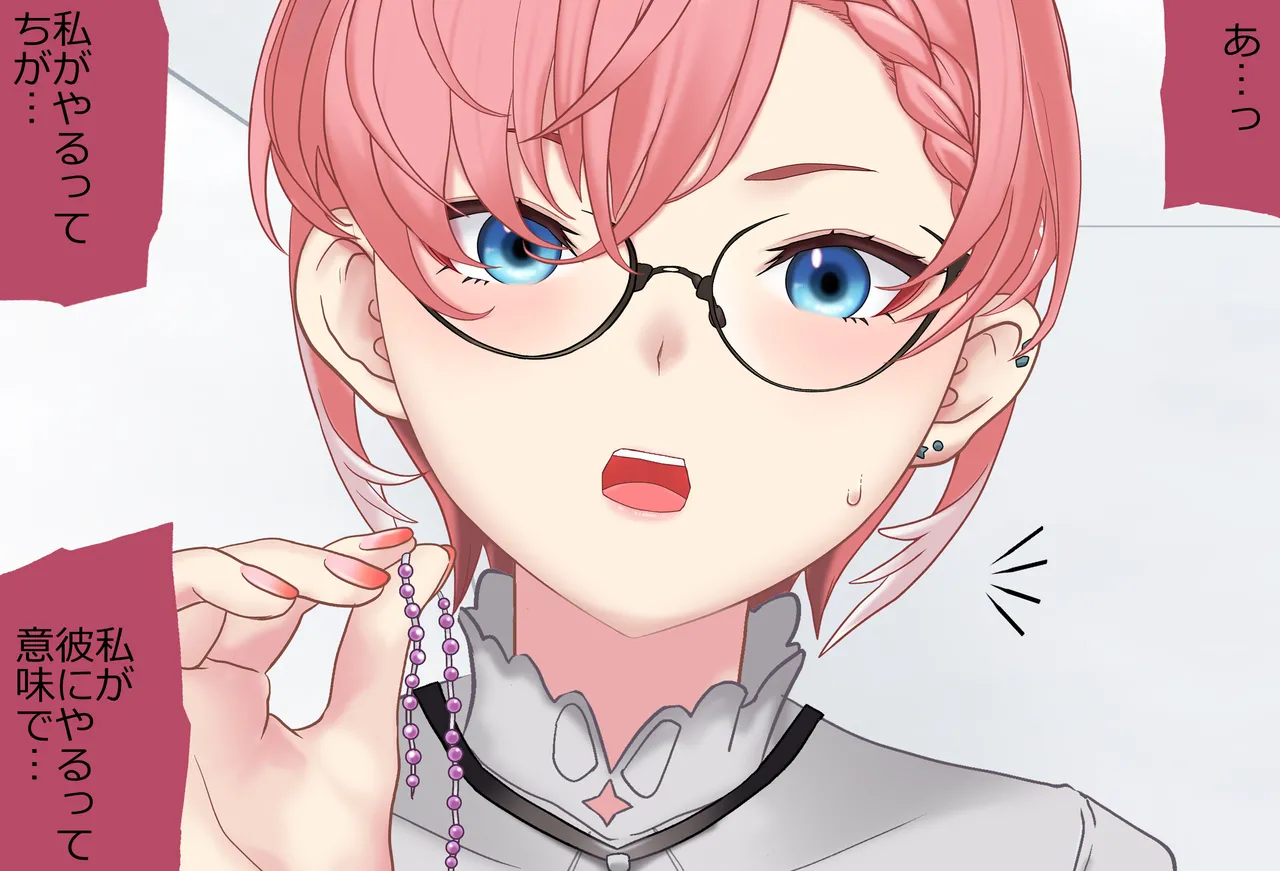 〇〇しないと出られない部屋Vol.29_鷹嶺ルイちゃん足コキ編 page 209 featuring takane lui hololive parody - sole female sole male hentai manga - read online free