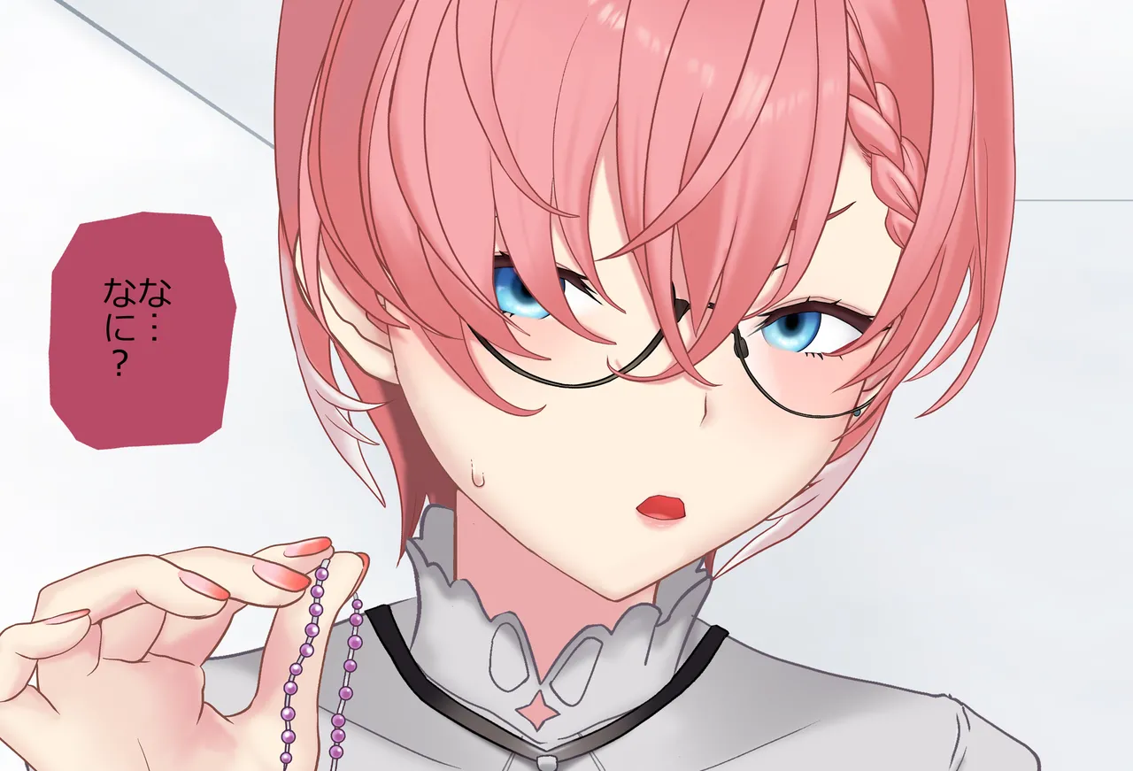 〇〇しないと出られない部屋Vol.29_鷹嶺ルイちゃん足コキ編 page 210 featuring takane lui hololive parody - glasses footjob hentai manga - read online free