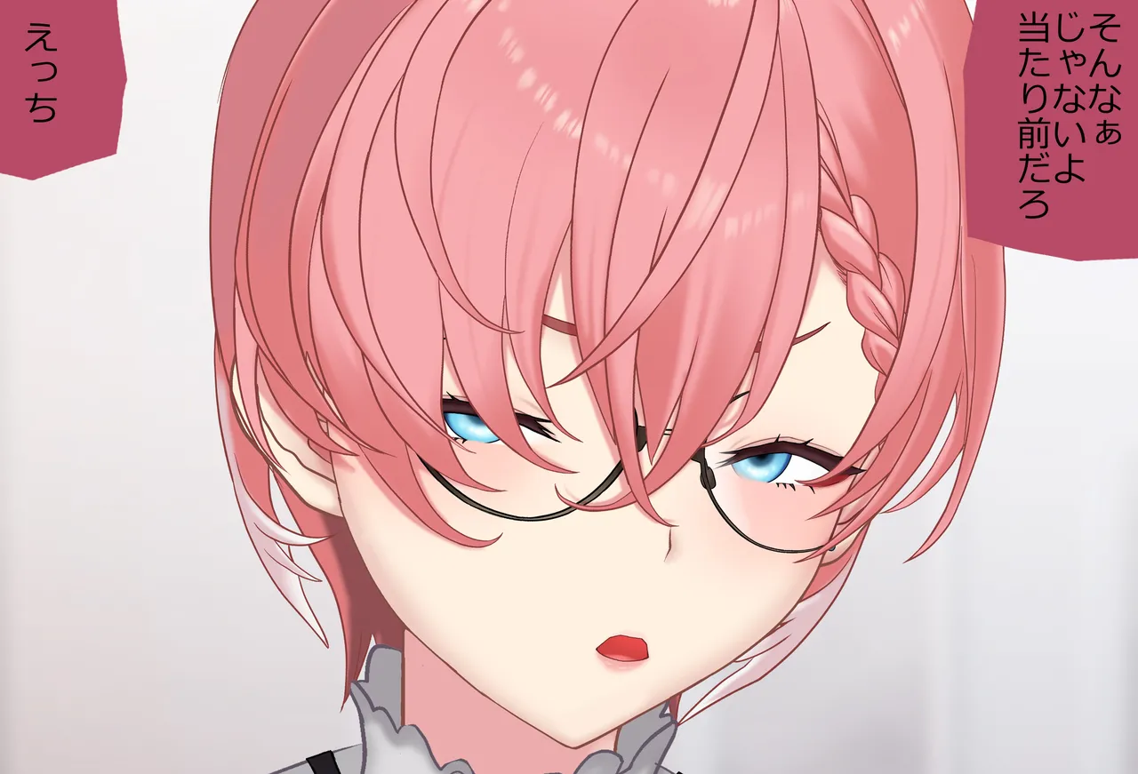 〇〇しないと出られない部屋Vol.29_鷹嶺ルイちゃん足コキ編 page 22 featuring takane lui hololive parody - sole female sole male hentai manga - read online free