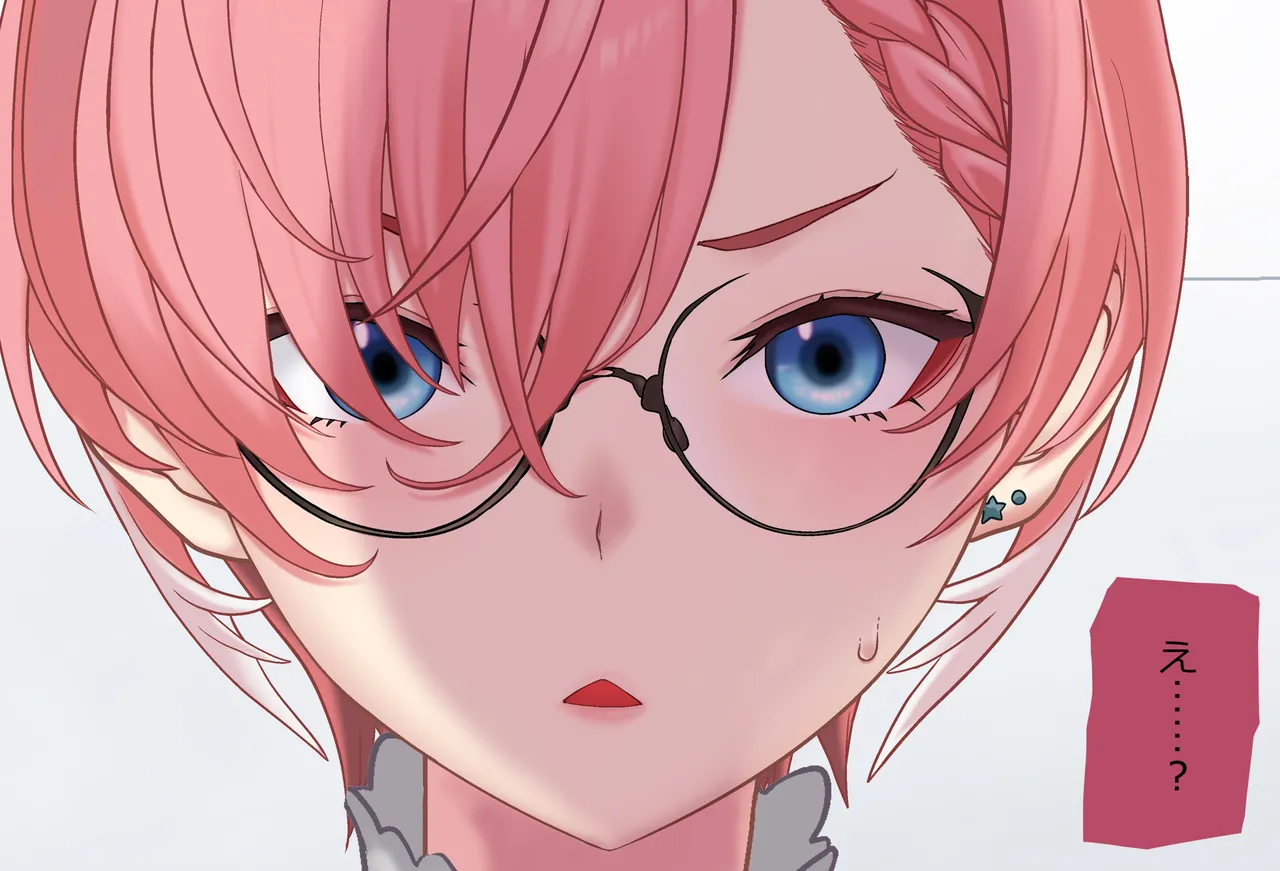 〇〇しないと出られない部屋Vol.29_鷹嶺ルイちゃん足コキ編 page 29 featuring takane lui hololive parody - glasses footjob hentai manga - read online free