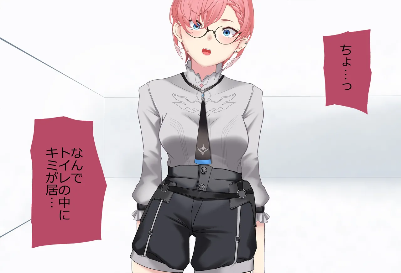 〇〇しないと出られない部屋Vol.29_鷹嶺ルイちゃん足コキ編 page 30 featuring takane lui hololive parody - sole female sole male hentai manga - read online free