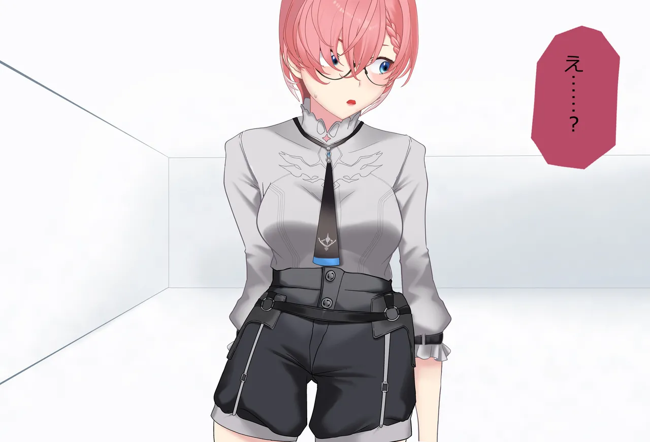 〇〇しないと出られない部屋Vol.29_鷹嶺ルイちゃん足コキ編 page 31 featuring takane lui hololive parody - glasses footjob hentai manga - read online free