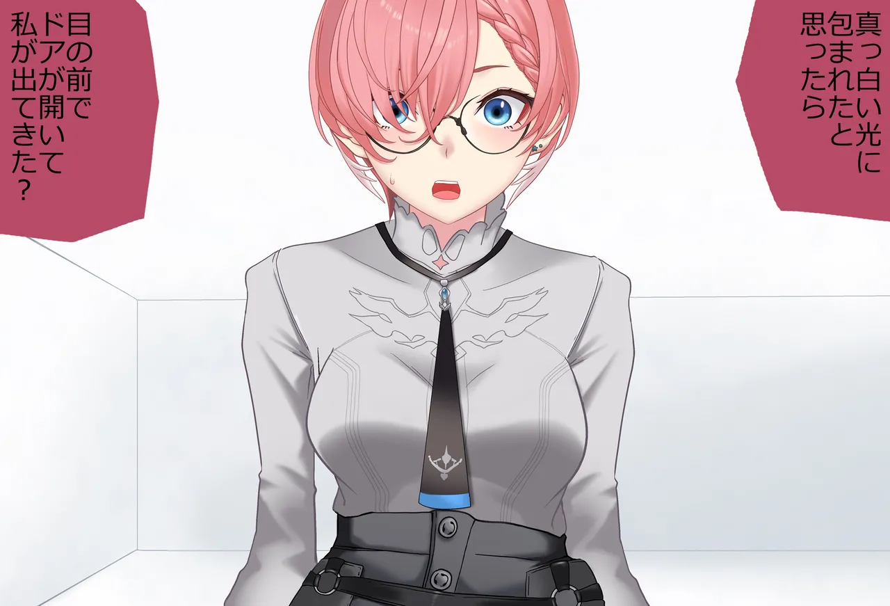 〇〇しないと出られない部屋Vol.29_鷹嶺ルイちゃん足コキ編 page 33 featuring takane lui hololive parody - glasses footjob hentai manga - read online free