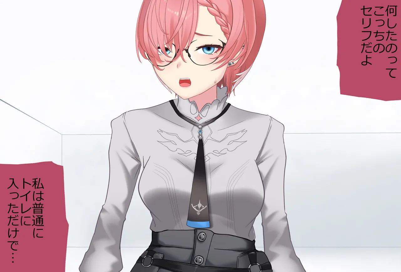 〇〇しないと出られない部屋Vol.29_鷹嶺ルイちゃん足コキ編 page 34 featuring takane lui hololive parody - glasses footjob hentai manga - read online free