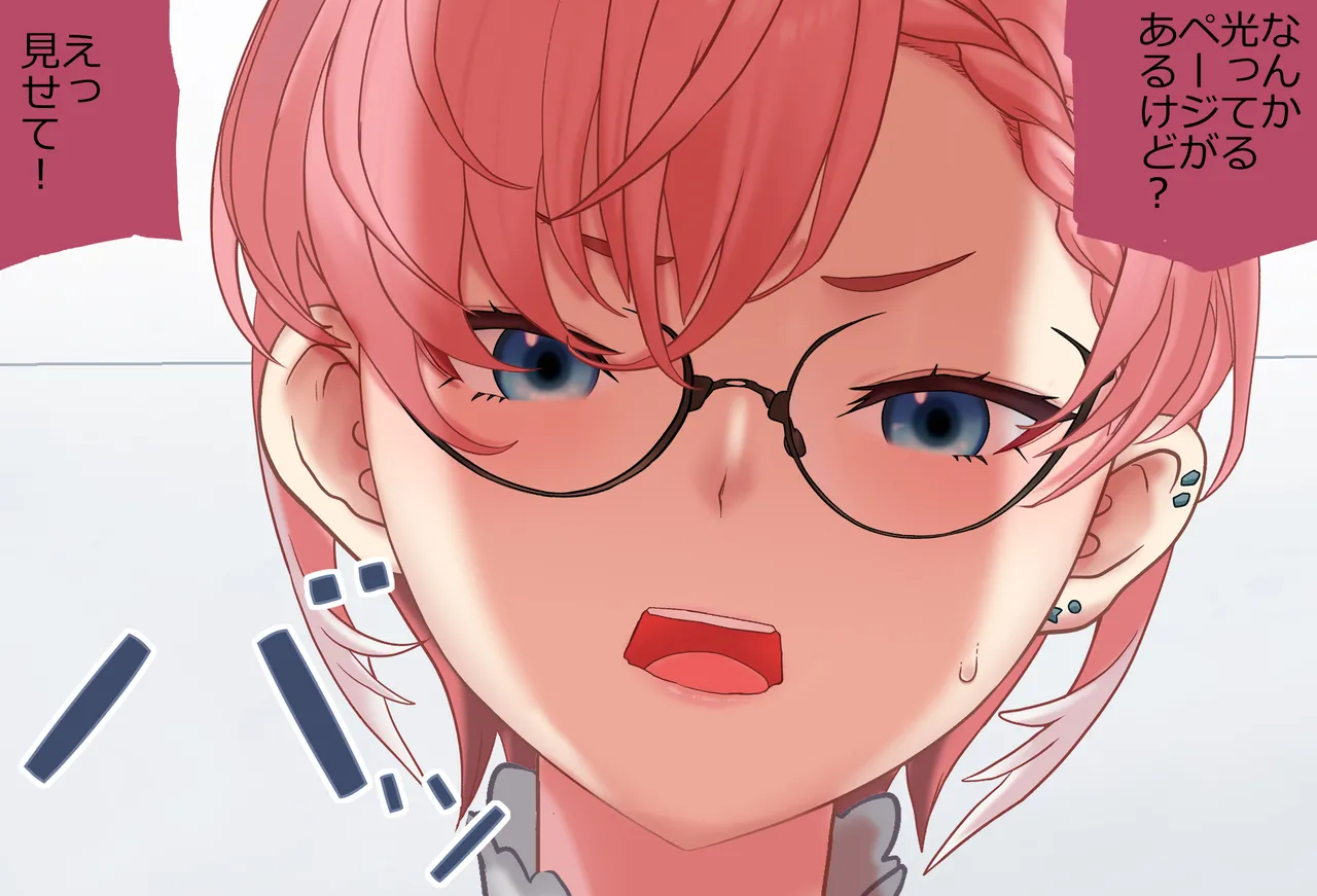 〇〇しないと出られない部屋Vol.29_鷹嶺ルイちゃん足コキ編 page 43 featuring takane lui hololive parody - sole female sole male hentai manga - read online free